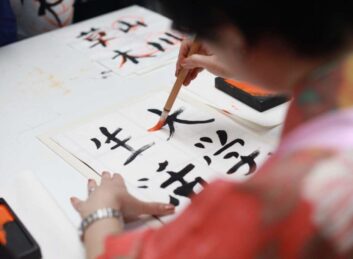 kursus bahasa jepang